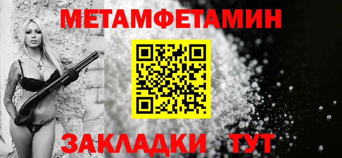 Амфетамин 97%  АМФЕТАМИН  нарко площадка клад  Вход с VPN  Стерлитамак 