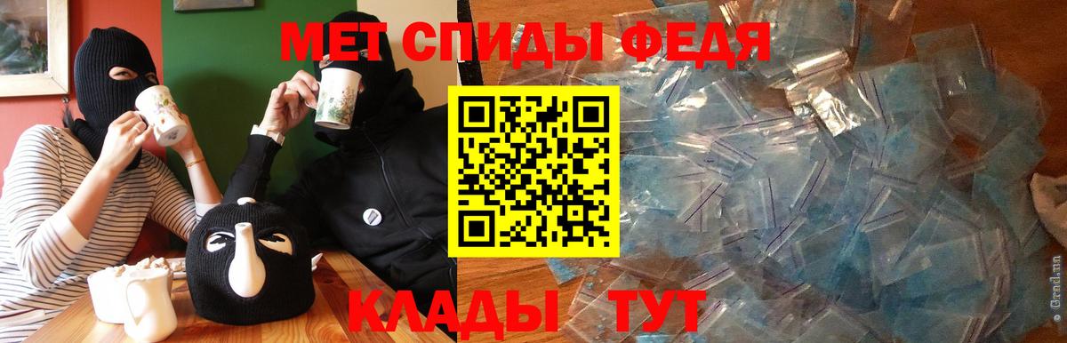 Amphetamine 98% Стерлитамак