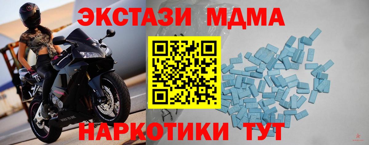 Стерлитамак  Ecstasy louis Vuitton  ЭКСТАЗИ  Вход с VPN  Ecstasy Philipp Plein 