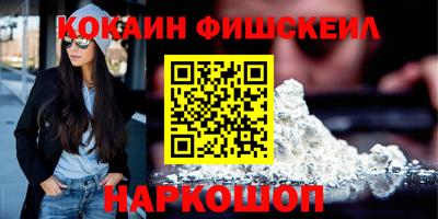 соль курить ск Будённовск