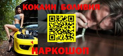 соль курить ск Будённовск