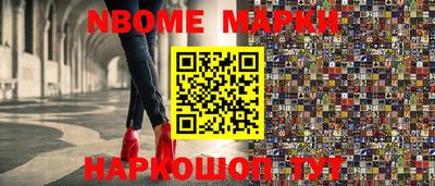 соль курить ск Будённовск