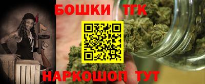 соль курить ск Будённовск