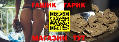 соль курить ск Будённовск