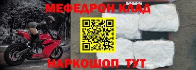 соль курить ск Будённовск