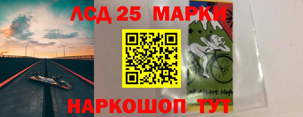 LSD-25 экстази ecstasy  ЛСД экстази кислота  Стерлитамак  Вход с VPN 