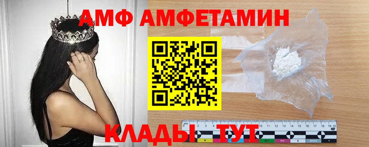 Первитин Methamphetamine Стерлитамак