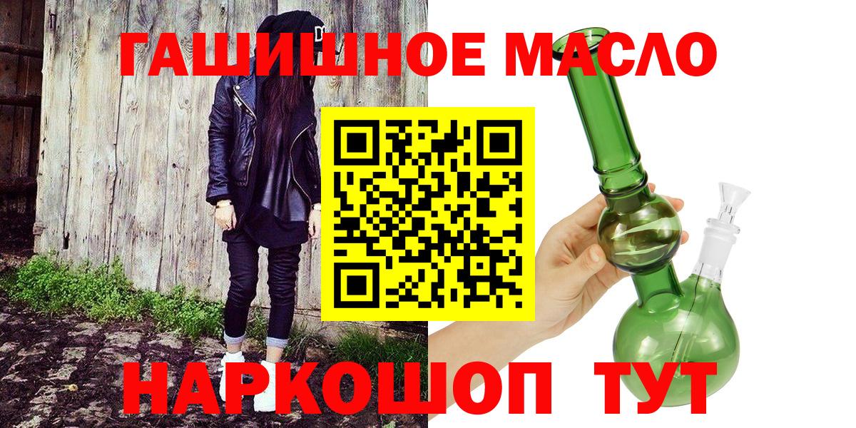 Стерлитамак  цена   Вход с VPN  ТГК вейп 