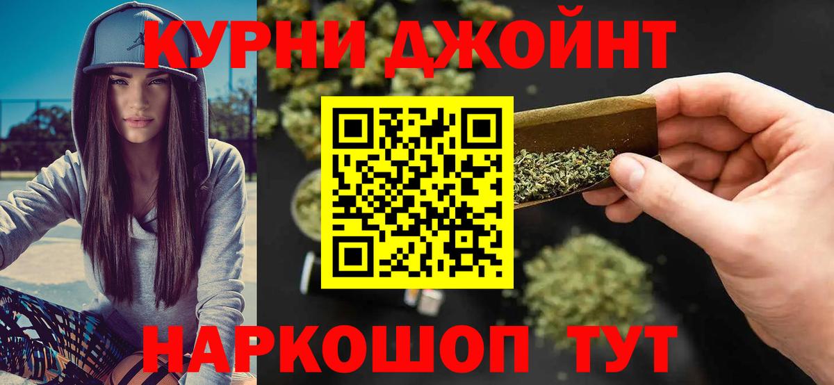 Бошки Шишки конопля Стерлитамак