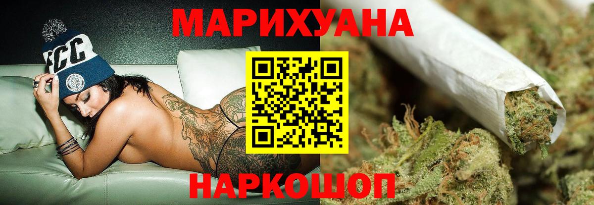 Стерлитамак  Каннабис конопля  Конопля план  Вход с VPN 